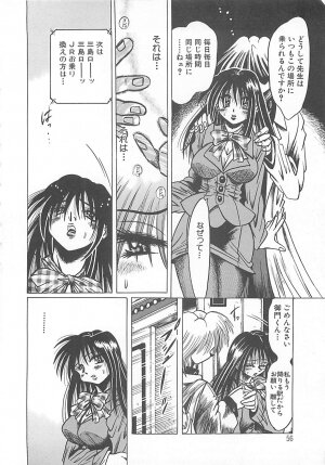 [Fuku-Ryu] Fuck Mania - Page 56