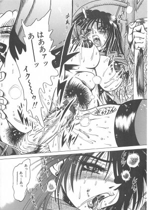 [Fuku-Ryu] Fuck Mania - Page 63