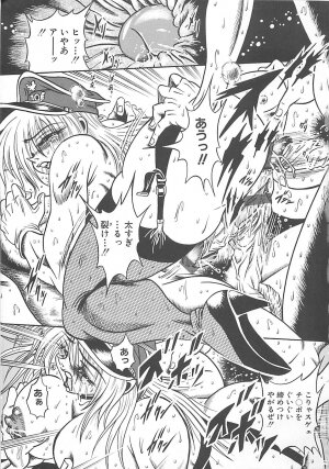 [Fuku-Ryu] Fuck Mania - Page 79
