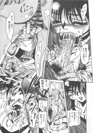 [Fuku-Ryu] Fuck Mania - Page 95