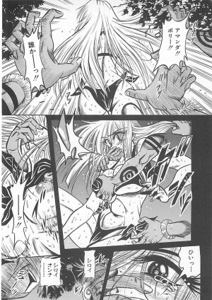 [Fuku-Ryu] Fuck Mania - Page 106