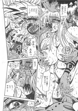 [Fuku-Ryu] Fuck Mania - Page 114