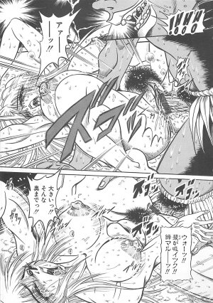 [Fuku-Ryu] Fuck Mania - Page 115