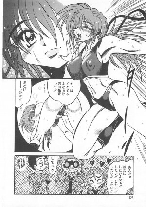 [Fuku-Ryu] Fuck Mania - Page 126