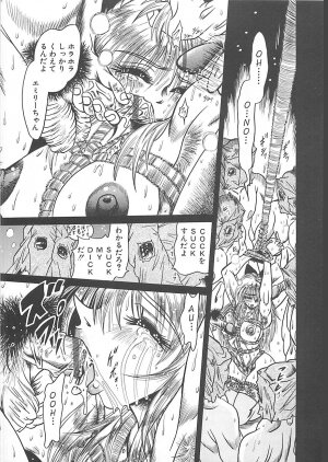 [Fuku-Ryu] Fuck Mania - Page 145