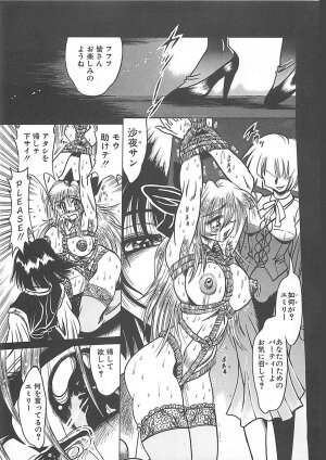 [Fuku-Ryu] Fuck Mania - Page 147