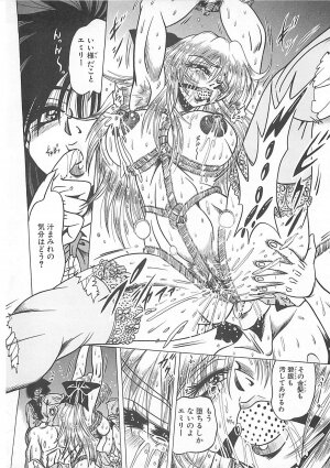 [Fuku-Ryu] Fuck Mania - Page 156