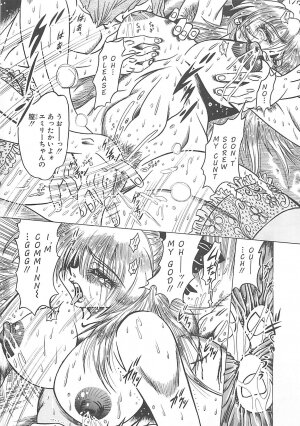 [Fuku-Ryu] Fuck Mania - Page 159