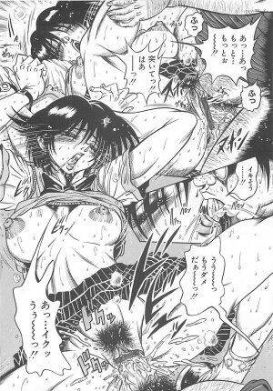 [Fuku-Ryu] Fuck Mania - Page 174