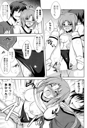 [Nikusoukyuu] Bloomer de Diecchi (COMIC Potpourri Club 2009-11) - Page 13