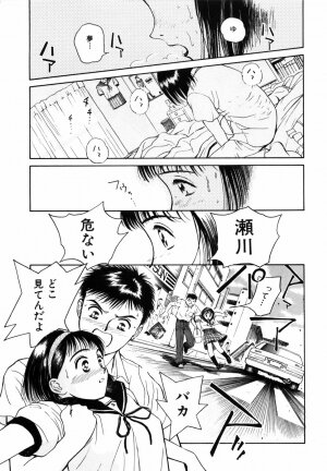 [Kimisaki Bunka (H-Magic)] Yumeiro Omoi - Page 11