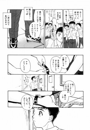 [Kimisaki Bunka (H-Magic)] Yumeiro Omoi - Page 15