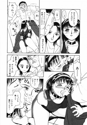 [Kimisaki Bunka (H-Magic)] Yumeiro Omoi - Page 18