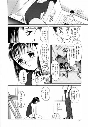 [Kimisaki Bunka (H-Magic)] Yumeiro Omoi - Page 22