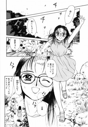 [Kimisaki Bunka (H-Magic)] Yumeiro Omoi - Page 28