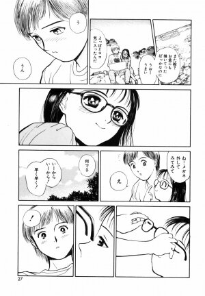 [Kimisaki Bunka (H-Magic)] Yumeiro Omoi - Page 29