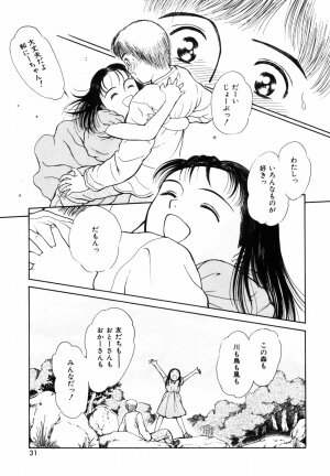 [Kimisaki Bunka (H-Magic)] Yumeiro Omoi - Page 33