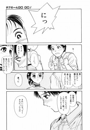 [Kimisaki Bunka (H-Magic)] Yumeiro Omoi - Page 53