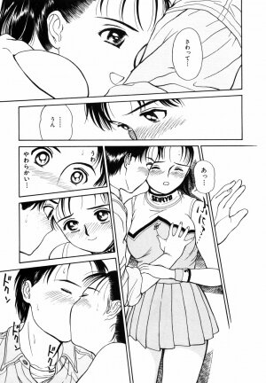 [Kimisaki Bunka (H-Magic)] Yumeiro Omoi - Page 55