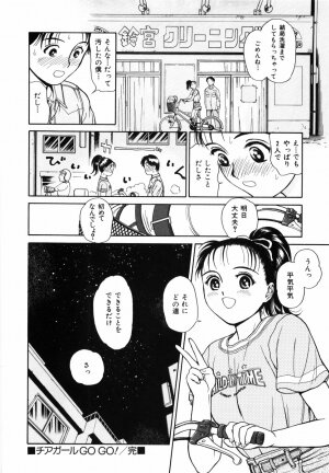 [Kimisaki Bunka (H-Magic)] Yumeiro Omoi - Page 66