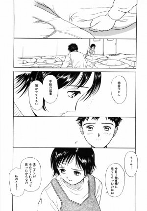[Kimisaki Bunka (H-Magic)] Yumeiro Omoi - Page 70