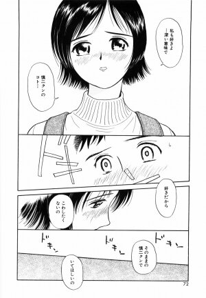 [Kimisaki Bunka (H-Magic)] Yumeiro Omoi - Page 74