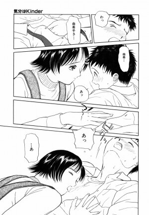 [Kimisaki Bunka (H-Magic)] Yumeiro Omoi - Page 77