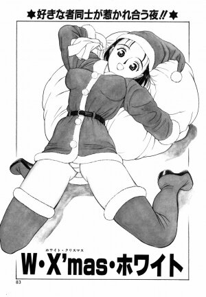 [Kimisaki Bunka (H-Magic)] Yumeiro Omoi - Page 85