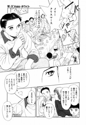 [Kimisaki Bunka (H-Magic)] Yumeiro Omoi - Page 89