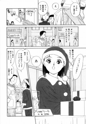 [Kimisaki Bunka (H-Magic)] Yumeiro Omoi - Page 90