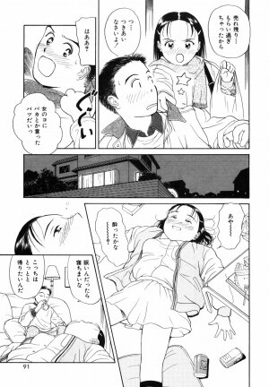 [Kimisaki Bunka (H-Magic)] Yumeiro Omoi - Page 93