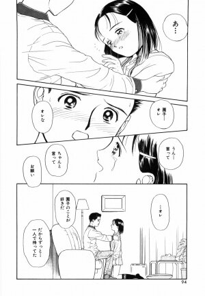 [Kimisaki Bunka (H-Magic)] Yumeiro Omoi - Page 96