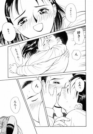 [Kimisaki Bunka (H-Magic)] Yumeiro Omoi - Page 97