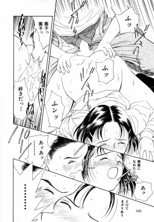 [Kimisaki Bunka (H-Magic)] Yumeiro Omoi - Page 102