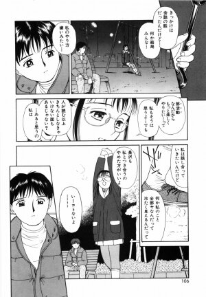 [Kimisaki Bunka (H-Magic)] Yumeiro Omoi - Page 108