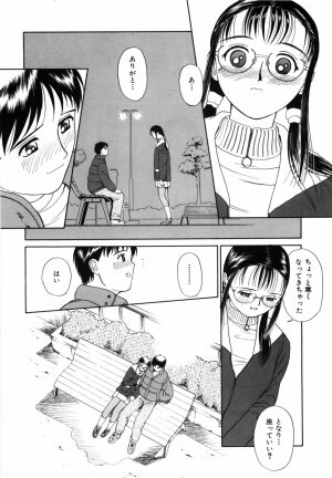 [Kimisaki Bunka (H-Magic)] Yumeiro Omoi - Page 110
