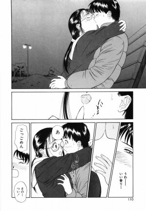 [Kimisaki Bunka (H-Magic)] Yumeiro Omoi - Page 112