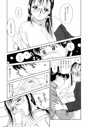 [Kimisaki Bunka (H-Magic)] Yumeiro Omoi - Page 113