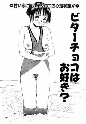 [Kimisaki Bunka (H-Magic)] Yumeiro Omoi - Page 125