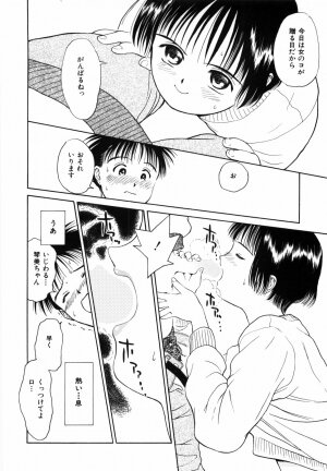 [Kimisaki Bunka (H-Magic)] Yumeiro Omoi - Page 138