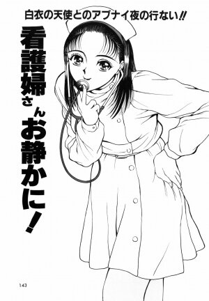 [Kimisaki Bunka (H-Magic)] Yumeiro Omoi - Page 145