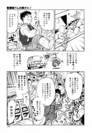 [Kimisaki Bunka (H-Magic)] Yumeiro Omoi - Page 147