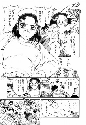 [Kimisaki Bunka (H-Magic)] Yumeiro Omoi - Page 149