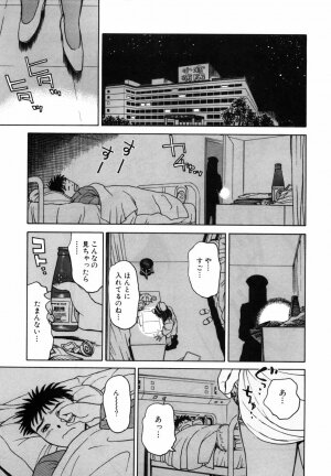 [Kimisaki Bunka (H-Magic)] Yumeiro Omoi - Page 153