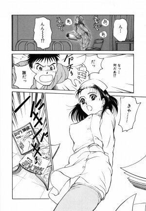 [Kimisaki Bunka (H-Magic)] Yumeiro Omoi - Page 154