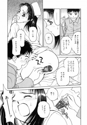[Kimisaki Bunka (H-Magic)] Yumeiro Omoi - Page 157