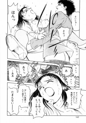 [Kimisaki Bunka (H-Magic)] Yumeiro Omoi - Page 164