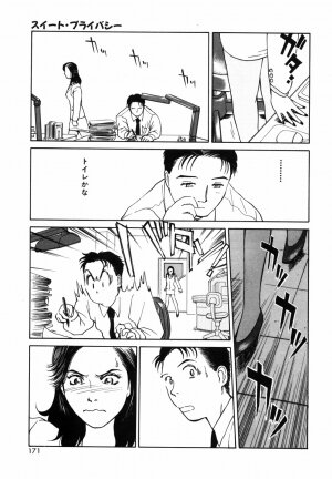 [Kimisaki Bunka (H-Magic)] Yumeiro Omoi - Page 173
