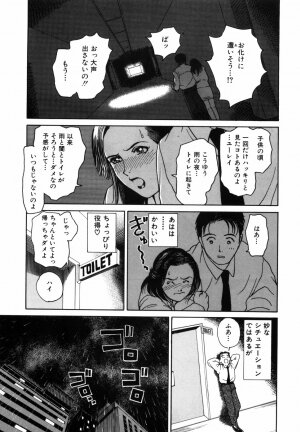[Kimisaki Bunka (H-Magic)] Yumeiro Omoi - Page 175