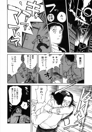 [Kimisaki Bunka (H-Magic)] Yumeiro Omoi - Page 176